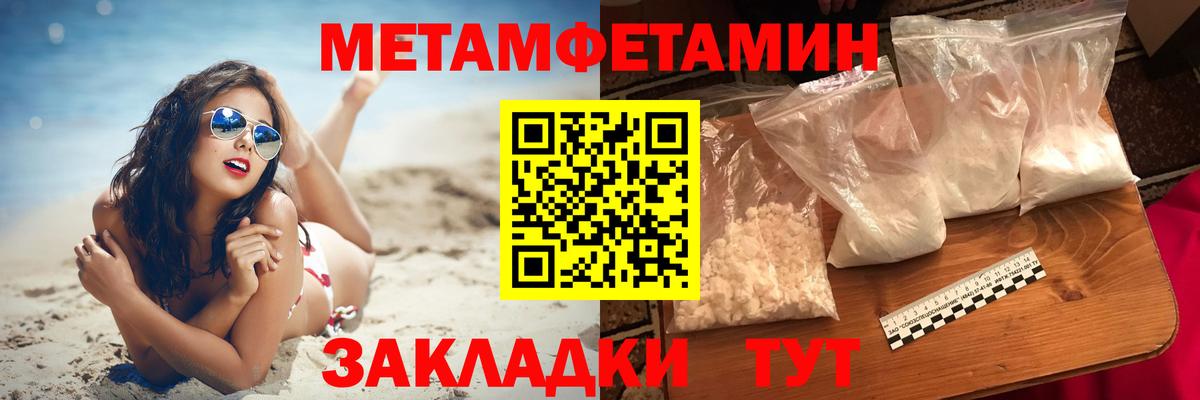 АМФ  Амфетамин 98%  Вход с VPN  Трёхгорный 