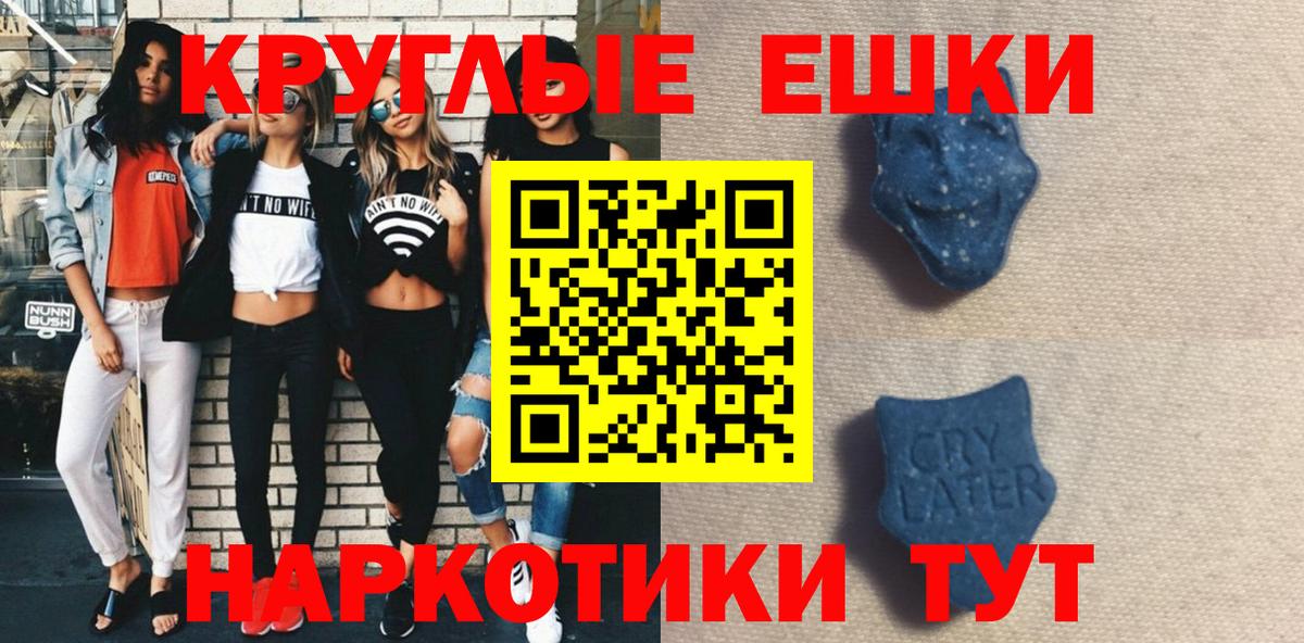 ЭКСТАЗИ DUBAI Трёхгорный