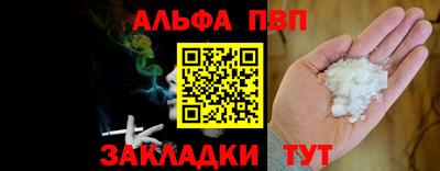 героин Наро-Фоминск