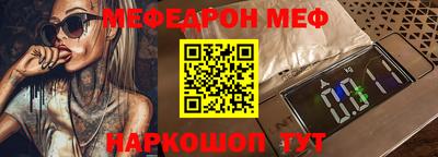 героин Наро-Фоминск