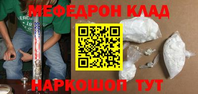 MDMA Нальчик