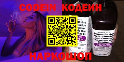героин Наро-Фоминск