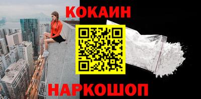 героин Наро-Фоминск