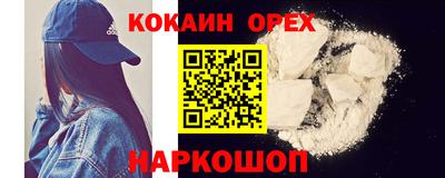 мескалин Нарткала