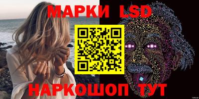 мескалин Нарткала