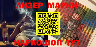 мескалин Нарткала