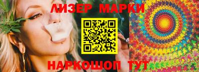 героин Наро-Фоминск