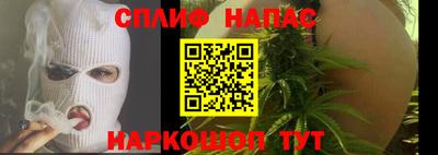 мескалин Нарткала