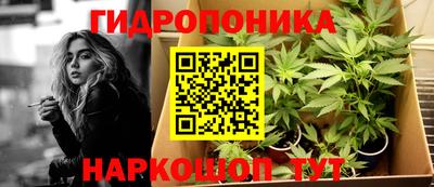героин Наро-Фоминск