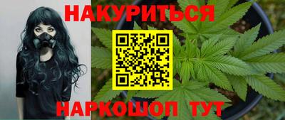 героин Наро-Фоминск