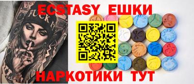 MDMA Нальчик