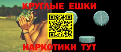 мескалин Нарткала