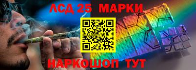 героин Наро-Фоминск