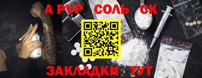 героин Наро-Фоминск