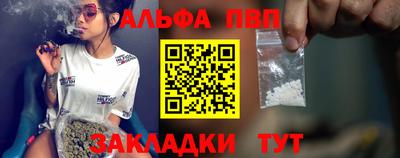 героин Наро-Фоминск