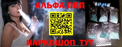 героин Наро-Фоминск