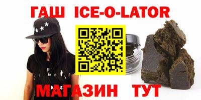 мескалин Нарткала