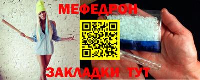 мескалин Нарткала