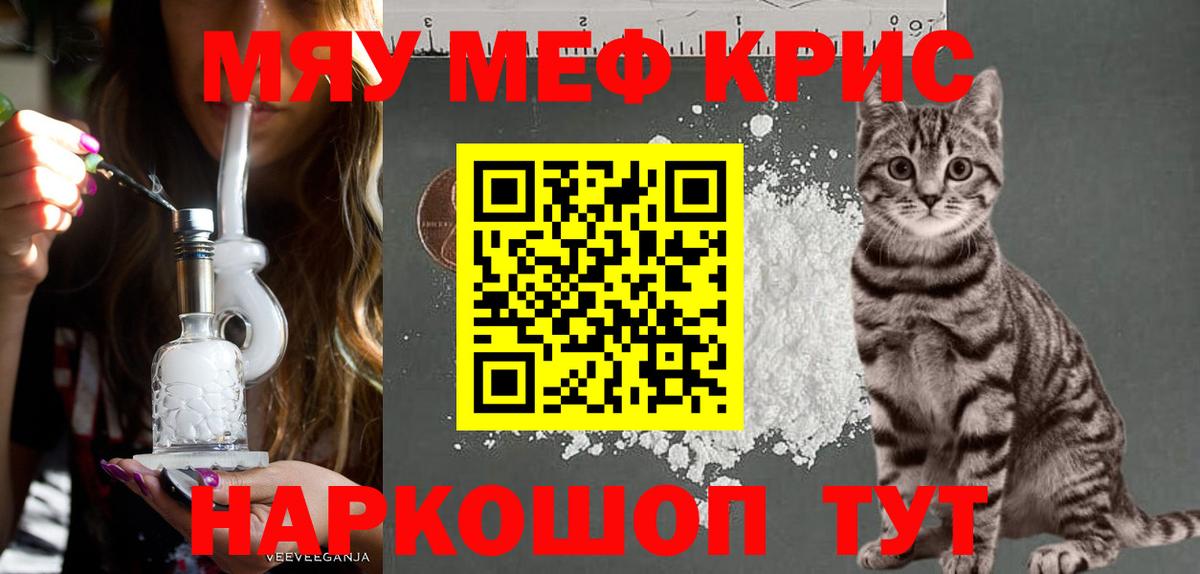 ГАШИШ  Вход с VPN  Трёхгорный  НБОМе  Меф МЯУ МЯУ   КЕТАМИН  COCAIN 