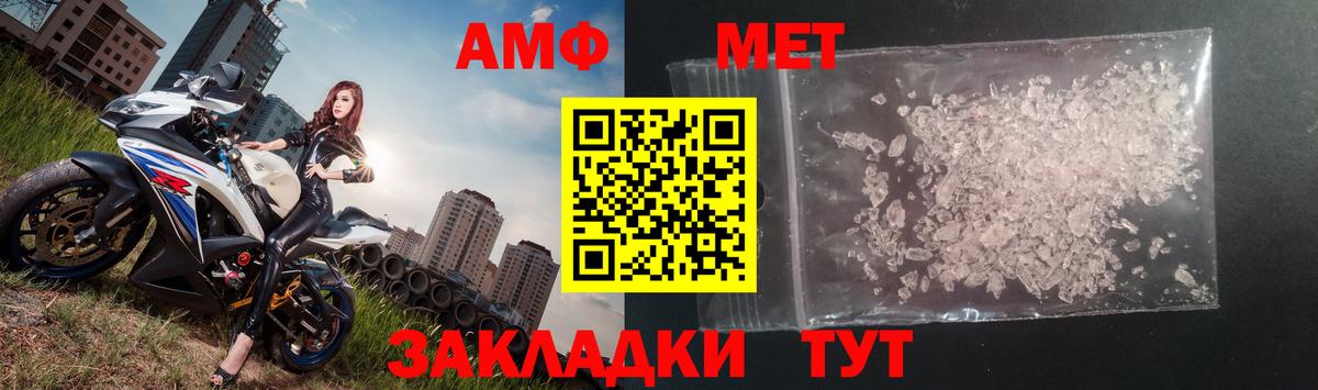 Метамфетамин Декстрометамфетамин 99.9%  Вход с VPN  Метамфетамин Декстрометамфетамин 99.9%  Трёхгорный 