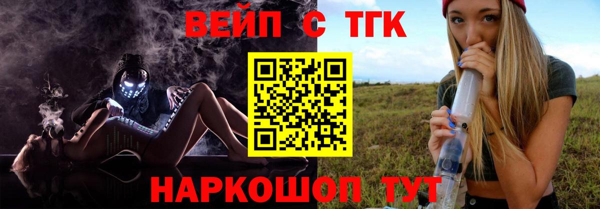 Трёхгорный  Дистиллят ТГК THC oil  ТГК гашишное масло  Вход с VPN 