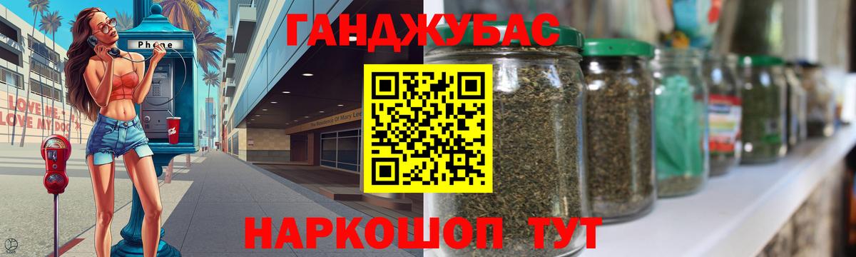 Канабис гибрид Трёхгорный